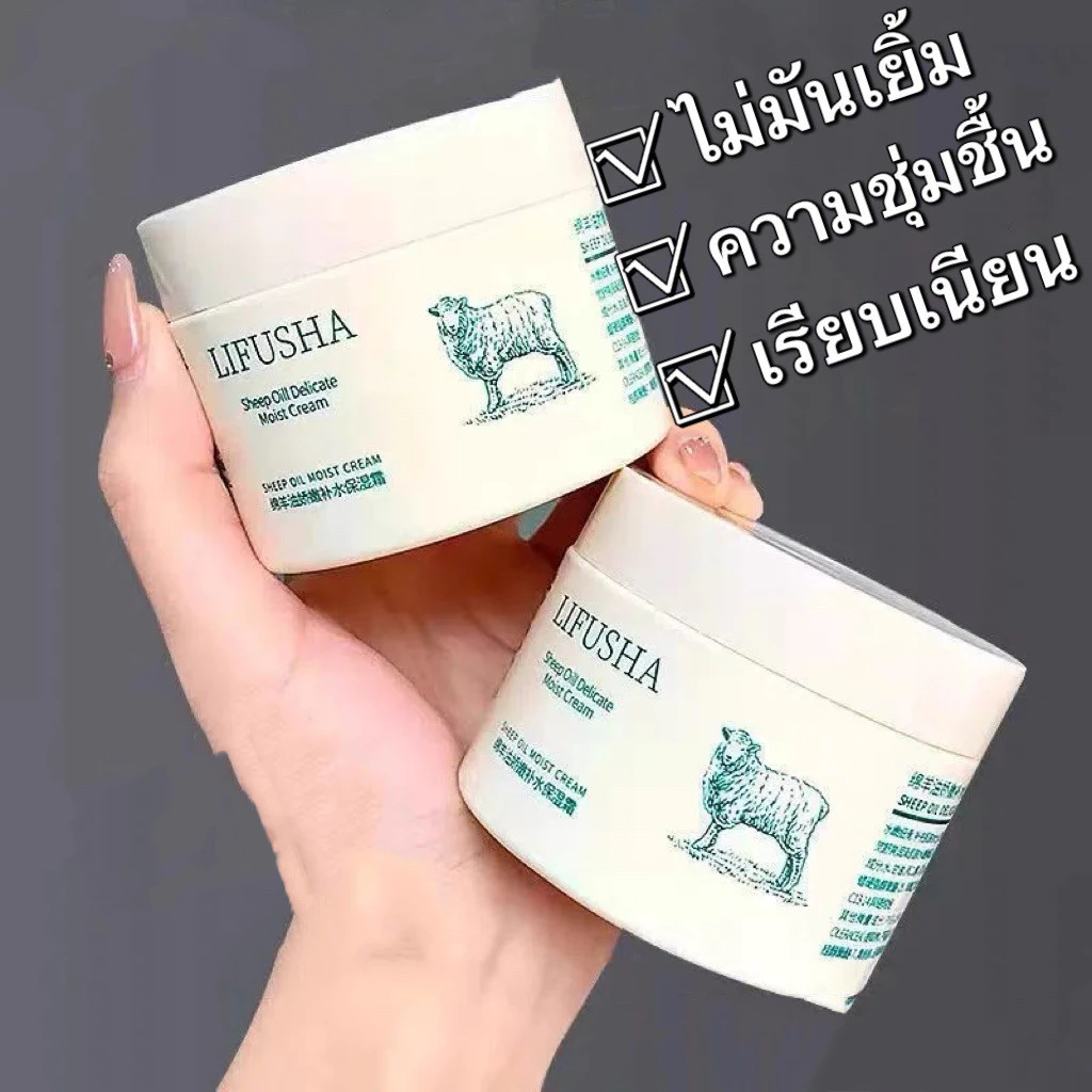 Lifusha ครีมโลชั่นบํารุงผิวหน้า ให้ความชุ่มชื้น น้ํามันแกะ ไม่เหนียวเหนอะหนะ 140 กรัม- ”L3033“