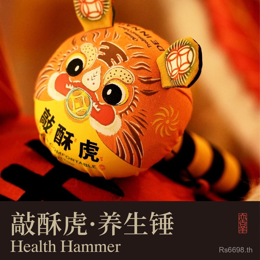 Beat Void Beat กล่องของขวัญแปดกลับคอไหล่ Companion ของขวัญธรรมชาติ Beat Wormwood สุขภาพค้อนนวดค้อน M