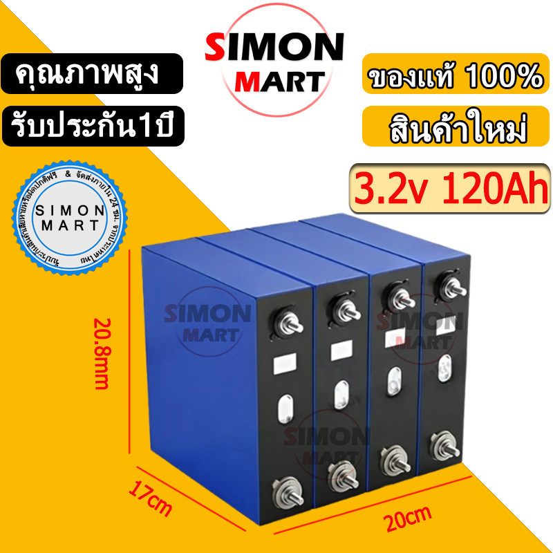 🚚 COD🚚แบตลิเธียม lifepo4 50AH 3.2V Battery  แบตเตอรี่ 4000 รอบ อายุการใช้งานยาวนานแบตเตอรี่ลิเธียมไอ