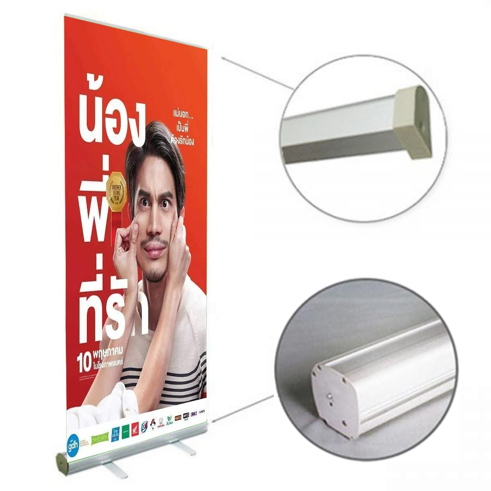 EB 60x160/80x200/85x200 ป้ายโรลอัพ สแตน ป้าย roll up