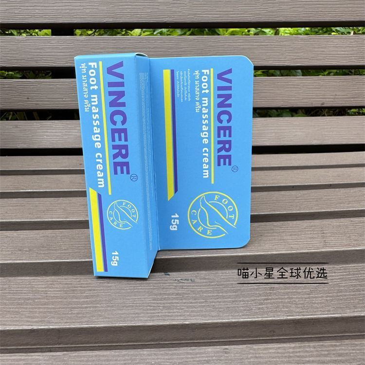 TP Imported from Thailand VINCERE Athlete's Foot Cream15g Foot Balm Foot Cream Foot Odor Peeling Cre