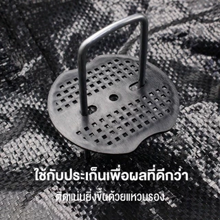 🔥COD🔥50หมุดยึด ชิ้นหมุดยึด U ผ้าคลุมดิน+แผ่นยางพลาสติกยึดหมุด(เหล็กปักดิน หมุดปักดิน หมุดปักผ้าคลุมดิน ตะปูปักดิน）