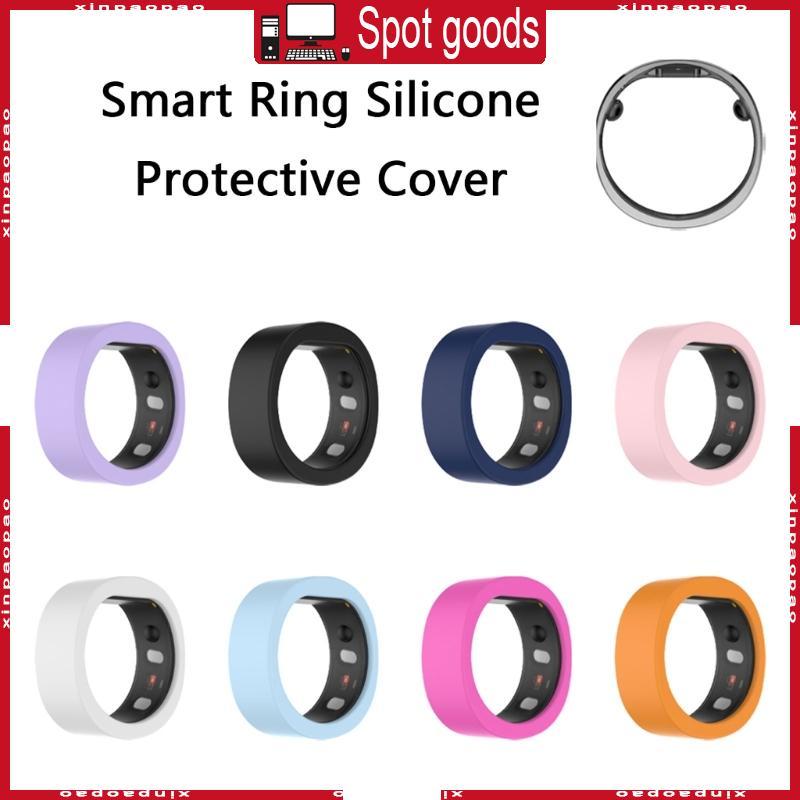 XI ยืดหยุ่นฝาครอบป้องกันผิวสําหรับ RingConn Gen 2 เคสน้ําหนักเบากันเหงื่อ