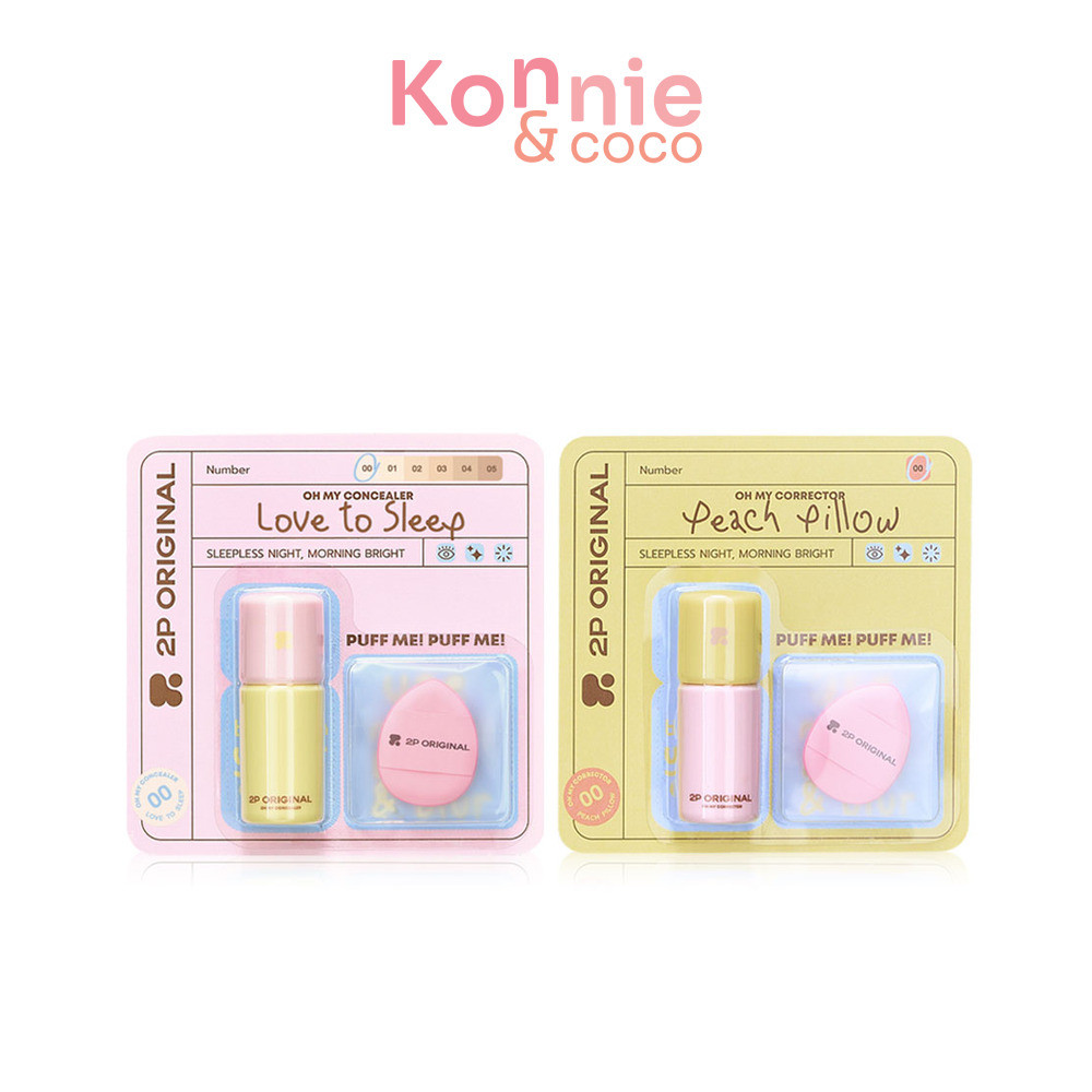 2P Original Set 2 Item Oh My Concealer 5g #00 Love To Sleep + Corrector 5g #00 Peach Pillow เซทคอนซี