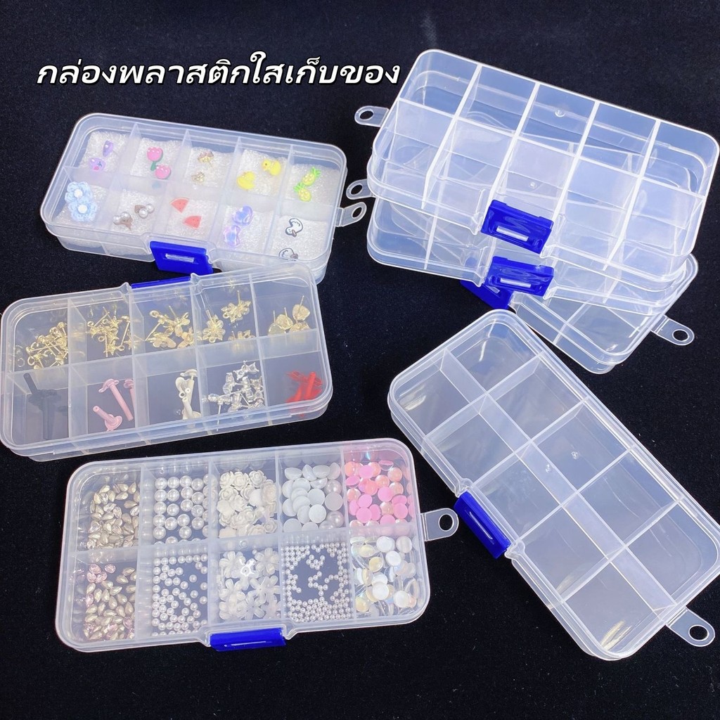 กล่องเก็บเครื่องประดับ ปรับได้ กล่องเก็บของ กล่องอเนกประสงค์ สำหรับสร้อยคอ แหวน ต่างหู ยา ลูกปัด