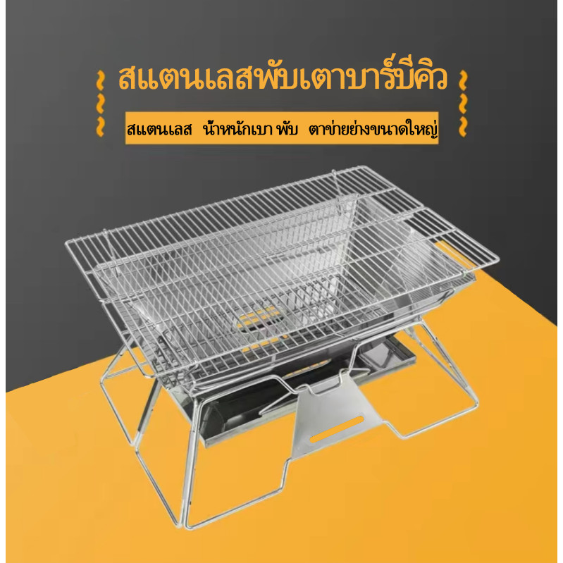 n&z ​เตาปิ้งย่าง Campingmoon MT2 เตาพกพา เตาสแตนเลส Campingmoon รุ่น MT2