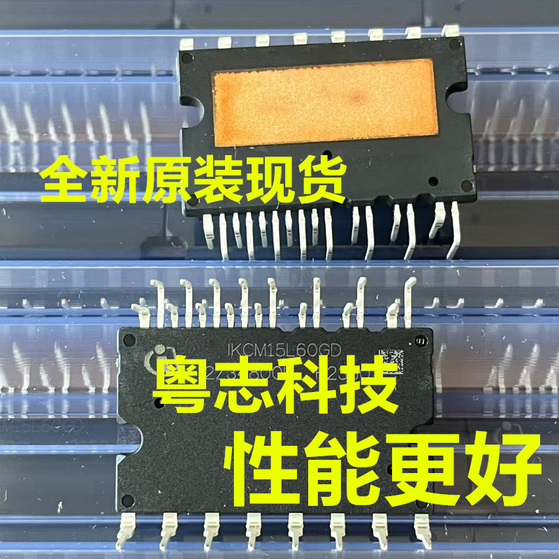 ยี่ห้อใหม่ IKCM15L60GD สามารถแทนที่ IGCM15F60GA IKCM15L60GA โมดูล