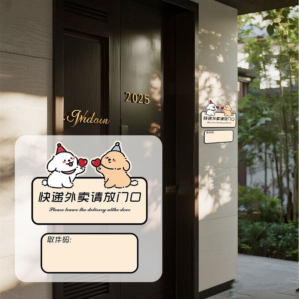 ป้ายบอกภายในภายในภายในภายในสถานที่แสดงความเหนียวและเขียนปากกาเขียนปากกาเขียนปากกา Kokki Shin-chan ถอ