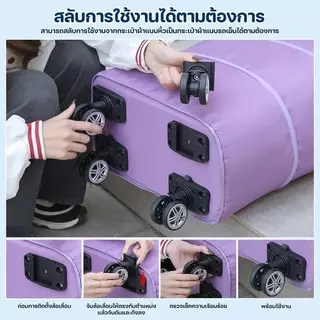 กระเป๋าเดินทาง แบบพับได้ขยายได้หมุนได้360องศาความจุขนาดใหญ่ แบบล้อลาก กระเป๋าลาก แบบพับได้ กระเป๋าเดินทางใบใหญ่ มีล้อ
