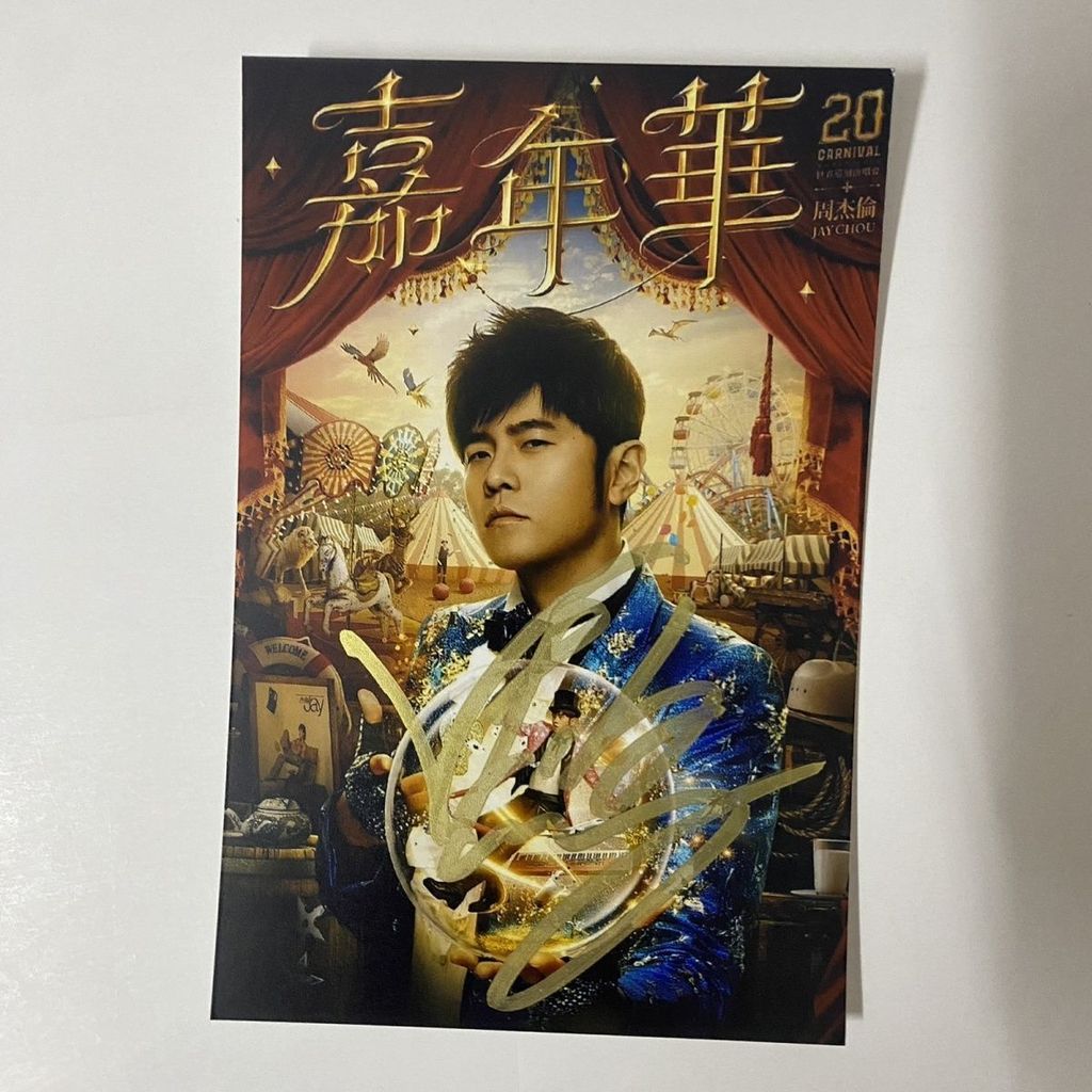 杰 บัญชีมือ Foto foto fotofolo ปากกาคาร์บอนคาร์บอน Jay Chou ลายเซ็น Photo Fidelity Jay Chou ลายเซ็น P