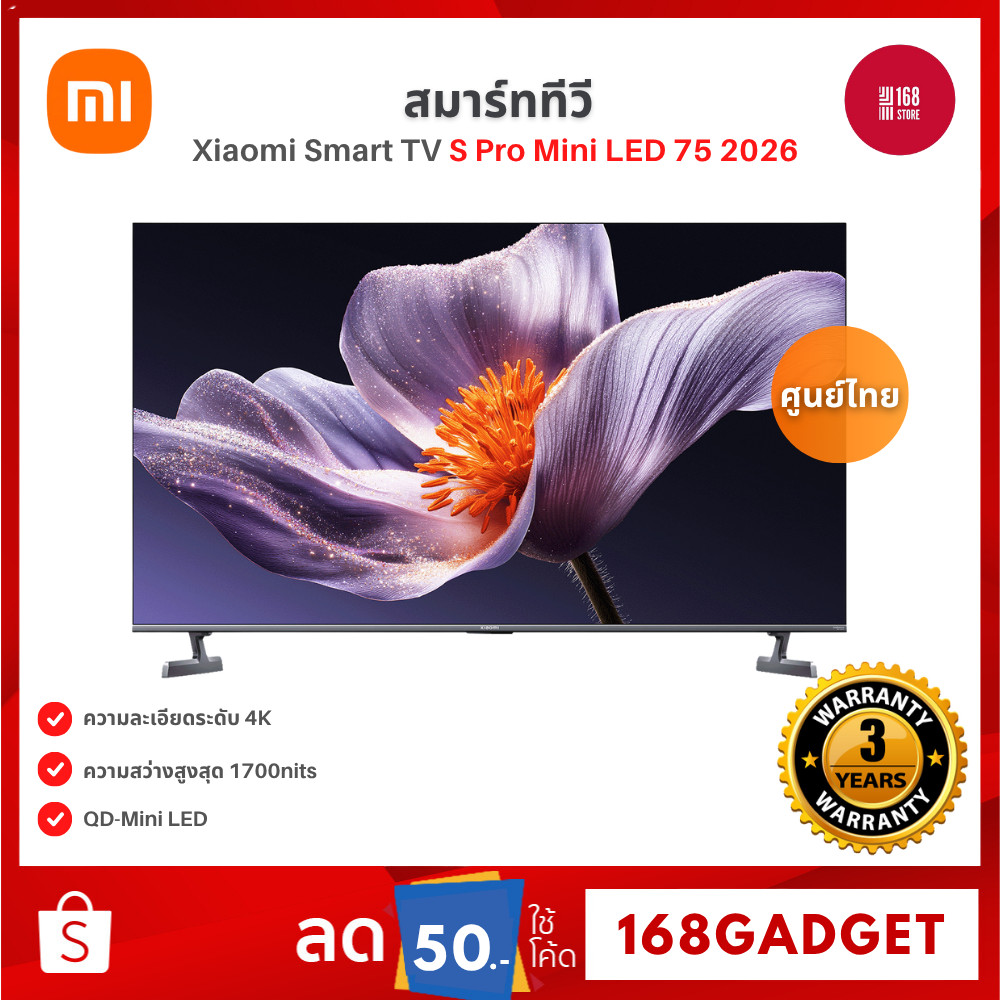 Xiaomi TV S Pro Mini LED 55/65/75 นิ้ว 4K Google TV โหมด Game Boost 288Hz/Netflix&Youtube & MEMC 4K 