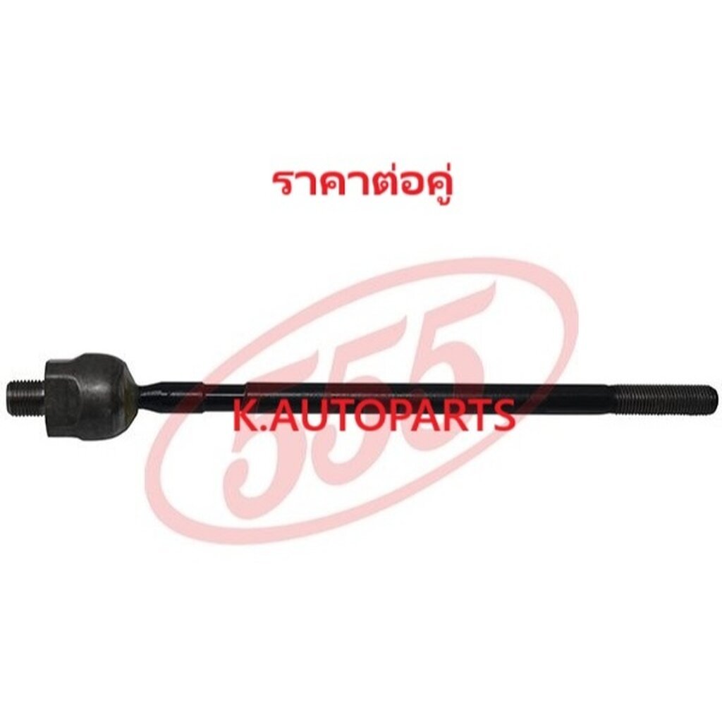 ลูกหมากแร็ค HYUNDAI ACCENT X3 H100 ELANTRA J1 EXCEL X2 GALANT E11 E14 E15 1984-1988 ไม่เพาเวอร์ /คู่