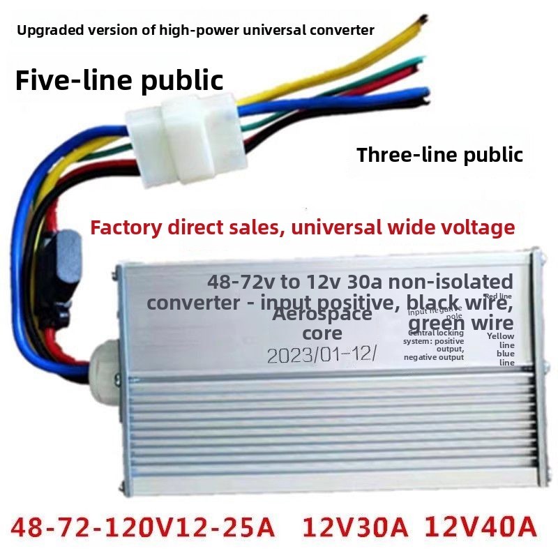 Electric Three Four Wheel neutral Converter 48V72 Volt to 12V15A25A Lithium Battery