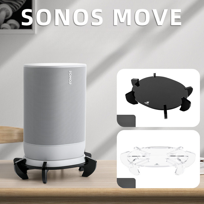 Sonos Move speaker acrylic storage base, desktop stand