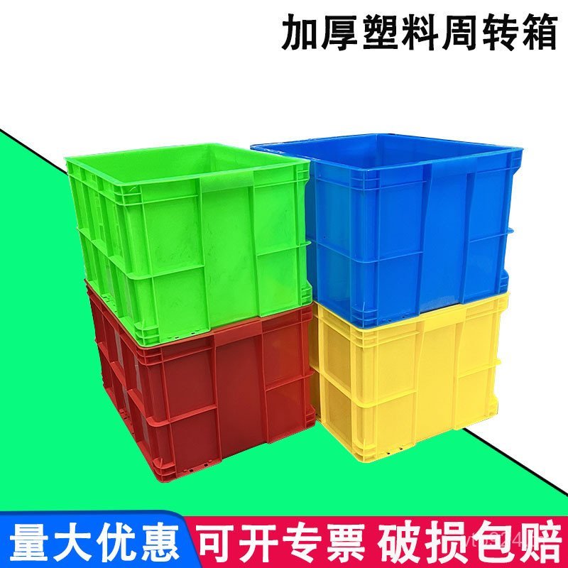 กล่องเปลี่ยนกรอบพลาสติก 500-320 โลโก้การพิมพ์ P0RE