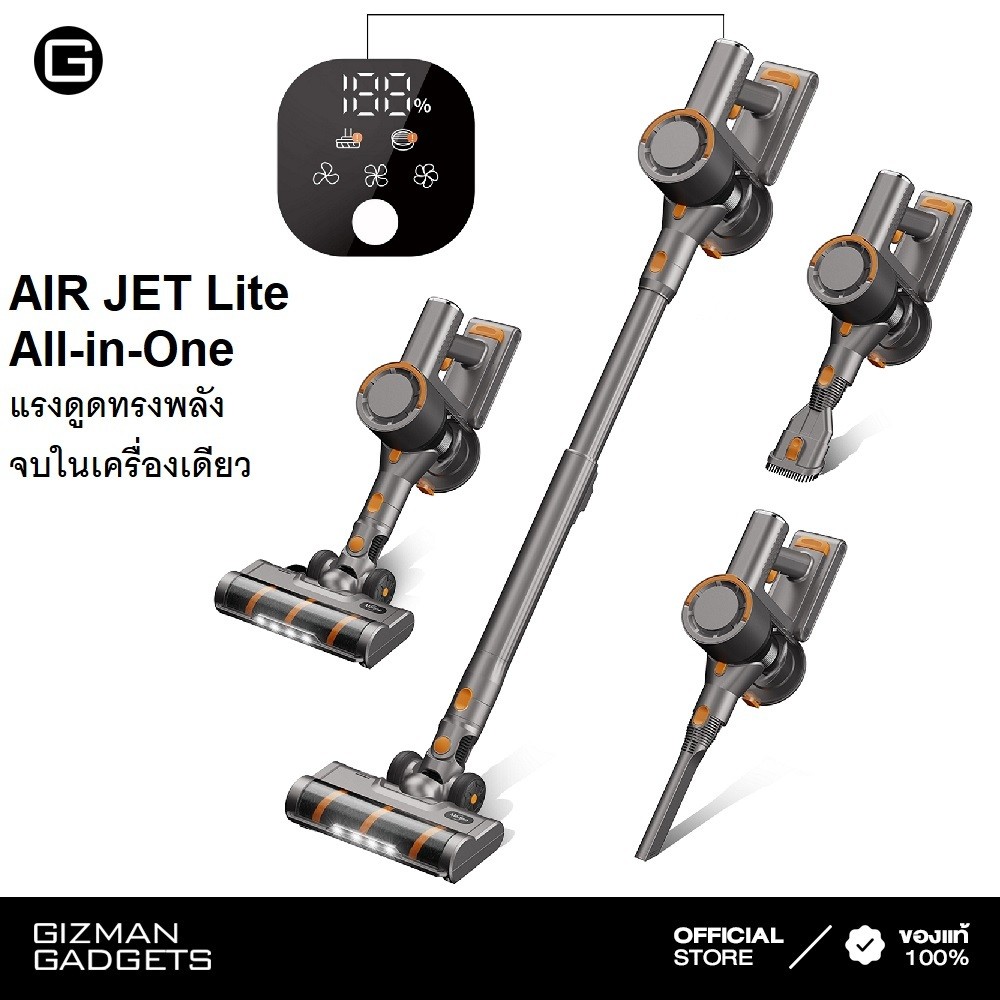 AUTOBOT เครื่องดูดฝุ่นไร้สายแบบด้ามจับ รุ่น Air Jet Lite มีแสงสีเขียวส่องฝุ่นชัดเจน แรงดูด 28000pa ป