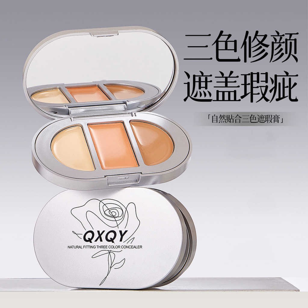 Hot Sale#QXQY Natural Fit Three-Color Concealer Covering Imperfections Affordable Cosmetics for Wome