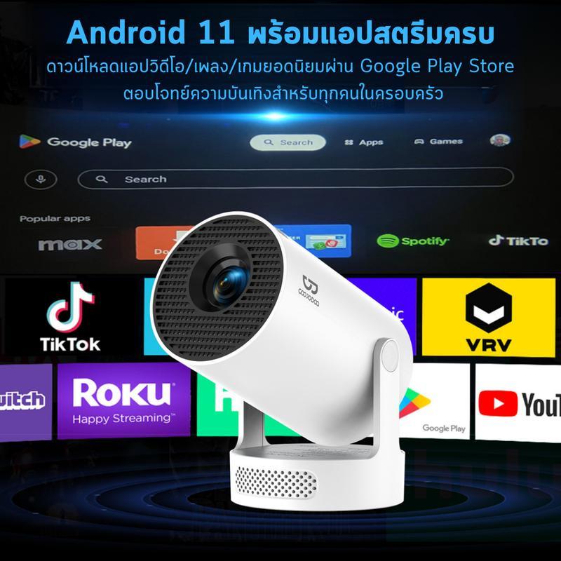 Goojodoq โปรเจคเตอร์ HY300 Pro เชื่อมต่อบลูทูธ Bluetooth แบบพกพา Android 11 270° 5.0