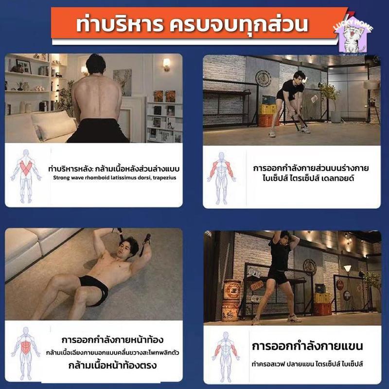 Gym Geniusz เชือกรบ เชือกออกกำลังกาย เชือกแรงต้านไร้สาย ฝึกแขน หลัง ไหล่ อุปกรณ์ออกกำลังกายพกพา ใช้งานได้ทุกที่ ราคา ถูกที่สุด ดีลบีเคเค แกลเลอรีภาพที่ 6