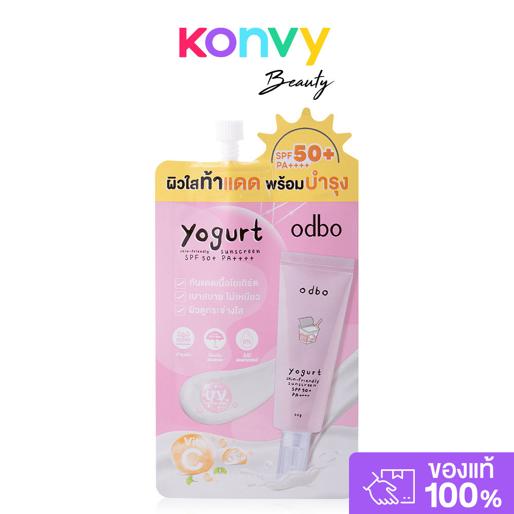 ODBO Yogurt Skin-Friendly Sunscreen SPF50+ PA++++ 7g #ODX03.