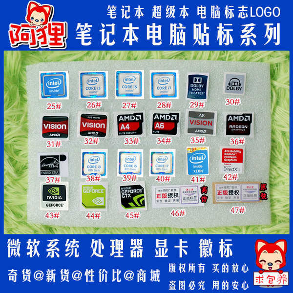[สติ๊กเกอร์ 2026] CPU Intel Label สติ๊กเกอร์ฉลาก AMD NVIDIA สติ๊กเกอร์การ์ดกราฟิกที่ได้รับอนุญาต โลโ