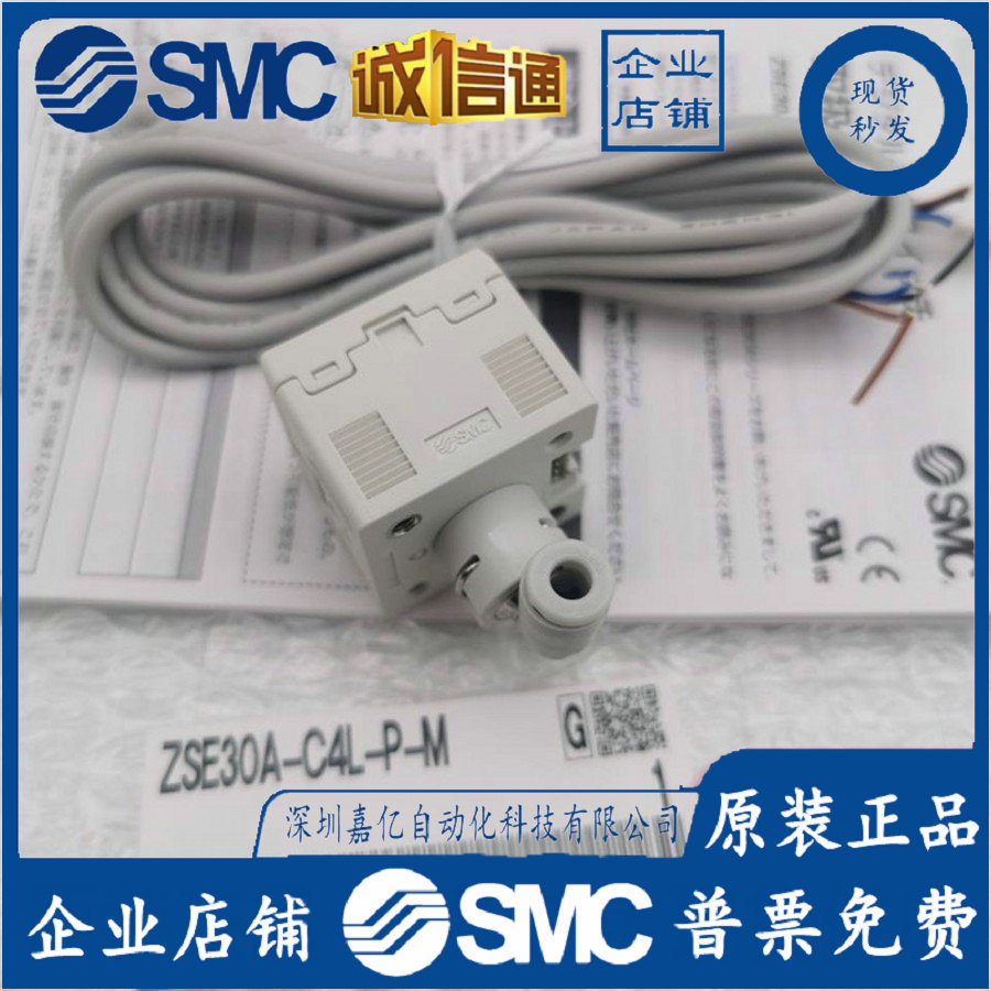 SMC เครื่องวัดความดันดิจิตอล ISE30A/ZSE30A-C4H/C4L-C6H/C6L-NPAL ZSE30AF