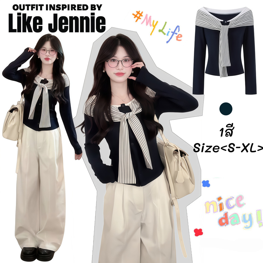 Jennie พร้อมส่ง เสื้อปาดไหล่แขนยาวผู้หญิง แต่งเซื่อกผูกลายทางสีกรม ดีไซน์2ชิ้นติดกันทรงครอปเข้ารูปสไตล์เกาหลีเรียบหรู