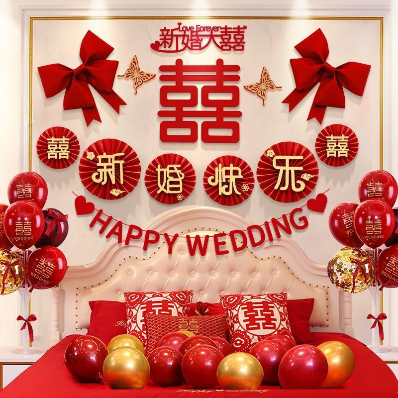 现货现发新婚房布置套装结婚装饰男方客厅卧室女方婚房背景墙婚礼立体拉花New Wedding Room Decoration Set Wedding Decoration Man's Living Ro