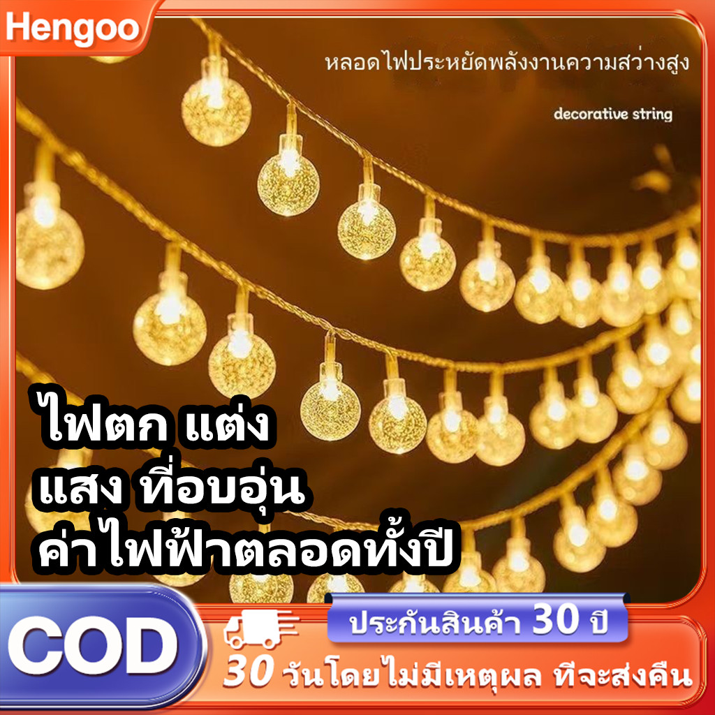 สายไฟหิ่งห้อย LED พลังงานแสงอาทิตย์ กันน้ํา LED 8 โหมด พร้อมปุ่มสัมผัส สําหรับตกแต่งสวน ราคา ถูกที่สุด ดีลบีเคเค