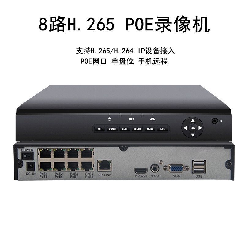 8ch H.265 Single Disk POE Network Hard Disk Video Recorder HD NVR Monitoring Host