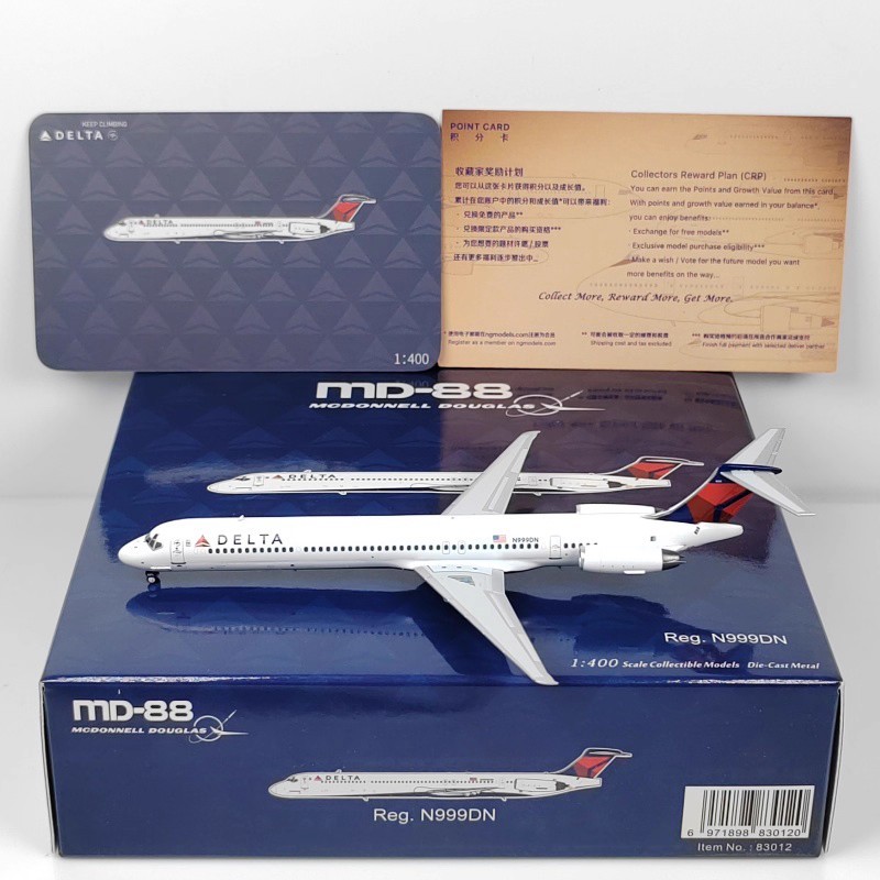 NG รุ่น 83012 1: 400 Delta Air MD-88 N999DN โมเดลเครื่องบินโลหะผสม