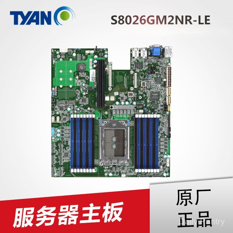 Taian S8026GM2NR-LE เมนบอร์ดเหมาะสําหรับเซิร์ฟเวอร์ EPYC7001/7002 โรงงานเดิม cpu Agent