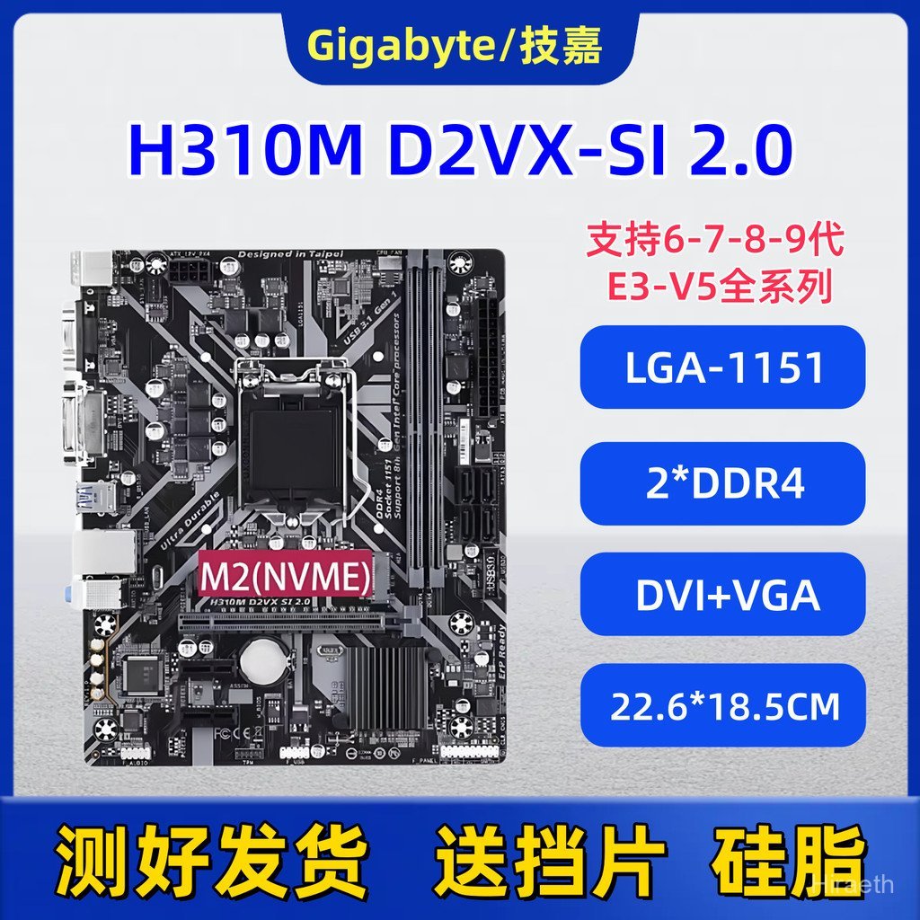 Gigabyte H310M-D2VX-SI 2.0 เหมาะสําหรับเมนบอร์ดคอมพิวเตอร์เดสก์ท็อป 1151 พิน Dual Channel DDR4 พร้อม