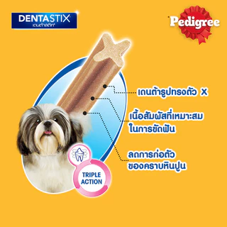 [จัดส่งจากคลัง] PEDIGREE Dentastix เพดดิกรี เดนต้าสติ๊ก ขนมขัดฟัน สำหรับสุนัขโต พันธุ์เล็ก 210 g [9334214022871]
