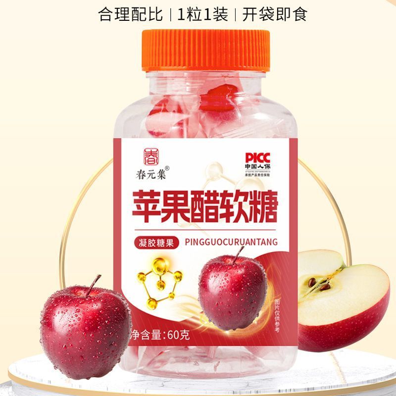 2025 สินค้าใหม่ Apple Cider Vinegar Gummy Snacks Apple Cider Vinegar Candy Official Store Flagship20