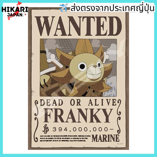 ENSKY One Piece Shipbuilder "Iron Man" Frankie 18.2cm×25.7cm Jigsaw Puzzle 208 pieces JIGSAW PUZZLE 