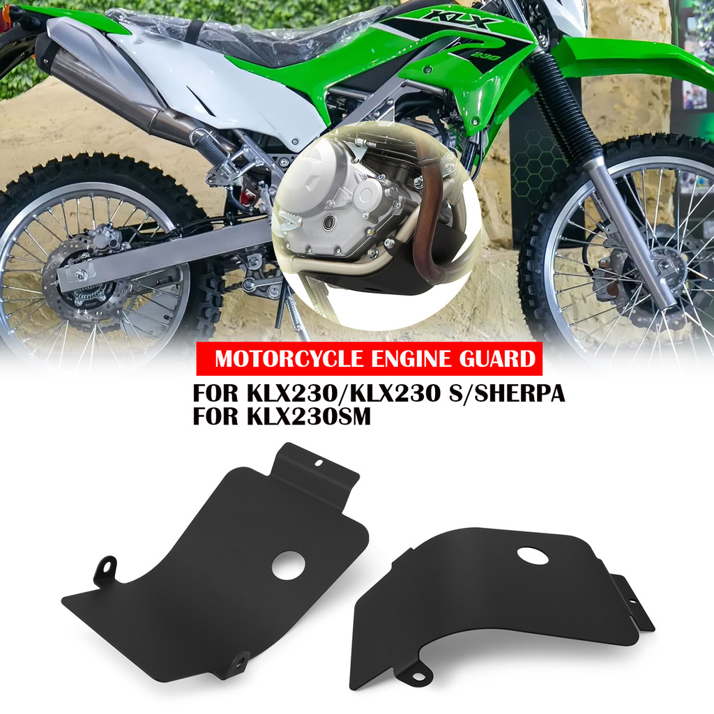 รถจักรยานยนต์เครื่องยนต์แชสซี GUARD Fairing ไอเสีย GUARD ป้องกันสําหรับ Kawasaki KLX230/KLX230 S/SHE