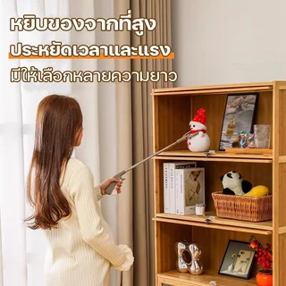 ไม้หนีบขยะ ที่คีบของสแตนเลสยาว 80/100cm ปรับใช้ได้หลายงาน คีบขยะ อเนกประสงค์ คุณแม่ตั้งครรภ์ต้องมี