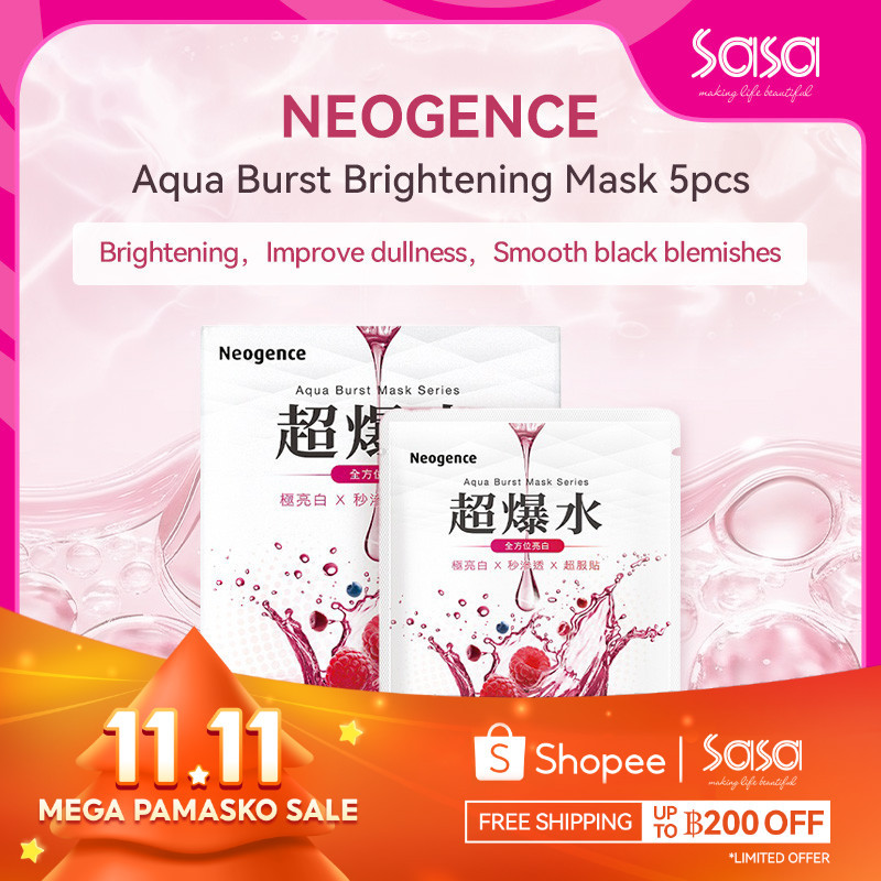 Neogence Aqua Burst Brightening Mask 5pcs