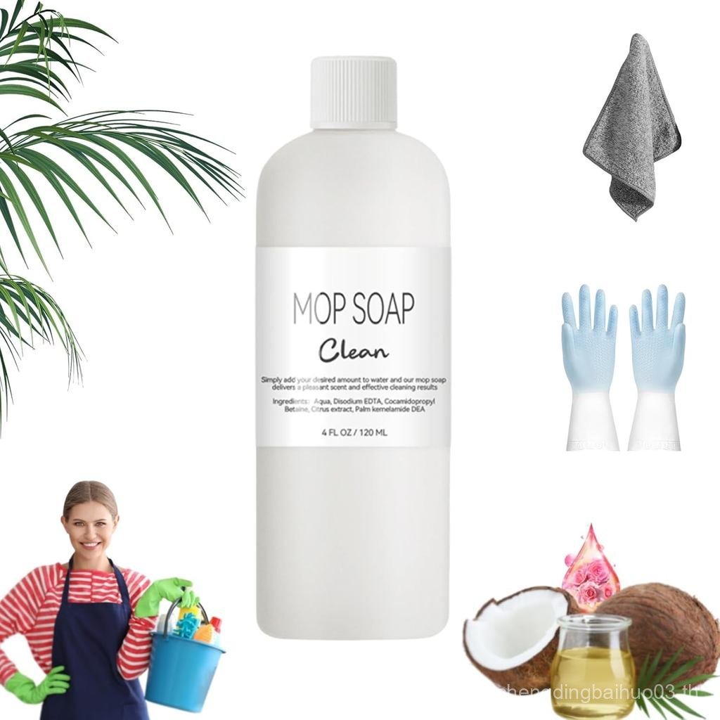 2026 อัพเกรดสบู่ซับ Brazilian Waves, Blyss Aroma Mop Soap สําหรับทําความสะอาดพื้น - กลิ่นสูง 120ML, 