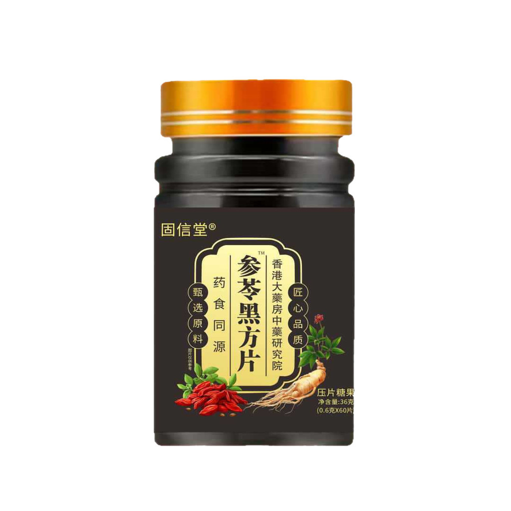 Guxintang Ginseng Ling Black Square Piece O EM/10... 31youz