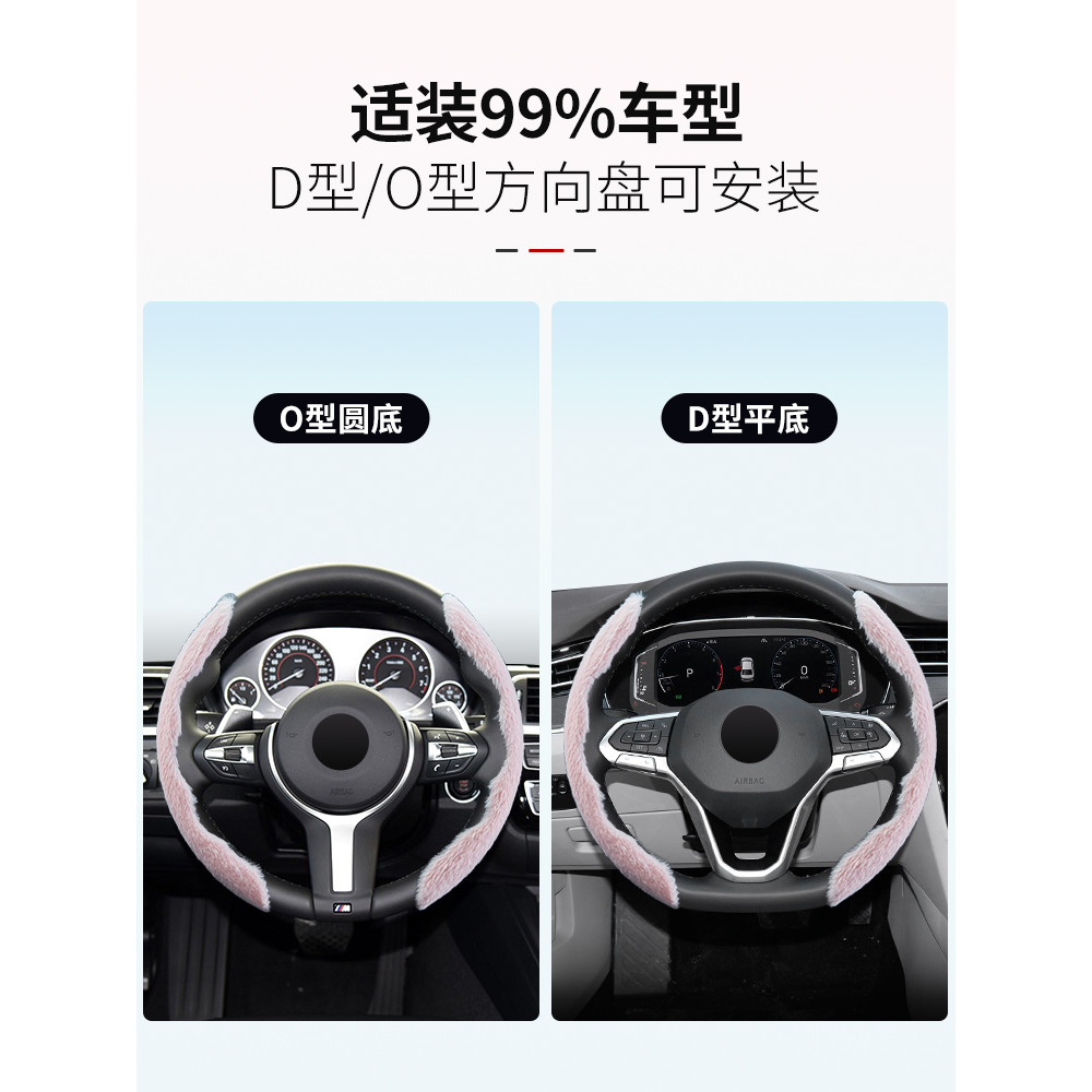 Jetto x95x90plus x70s ev coupe m Dasheng i-dm ฝาครอบพวงมาลัยตุ๊กตาสั้นกันลื่นฤดูหนาว