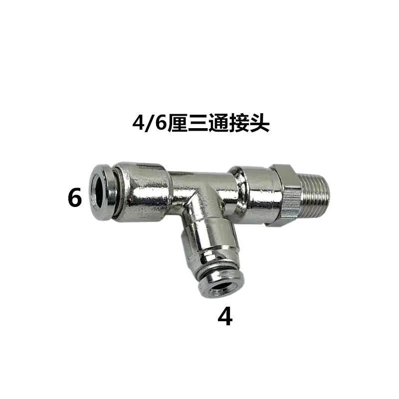 หนึ่งรถฟรี J6 เกียร์ Trachea Joint Plug 6mm4mm ท่อ J6P Eton JH6 รุ่น Universal 11.1