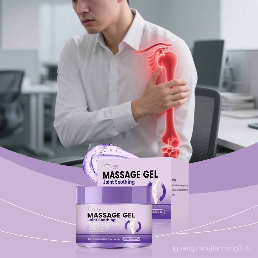 SOUTH MOON Joint Care Massage Gel Daily Care สบายใช้ภายนอกเจลบํารุงผิวกาย