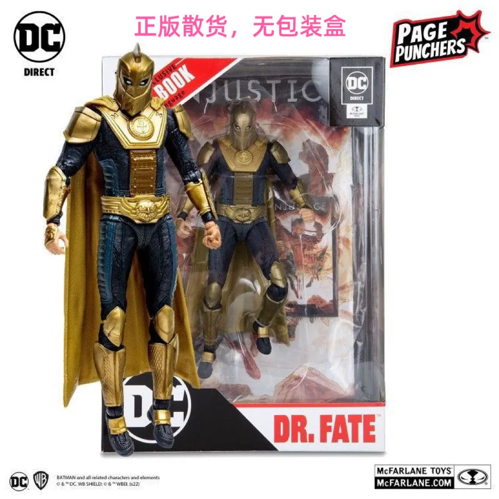 ของแท้ 23cm McFarlaneand DC Aquaman 2 Stealth Suit First Edition Flash Dr. โชคชะตาจํานวนมากไม่มีบรรจ