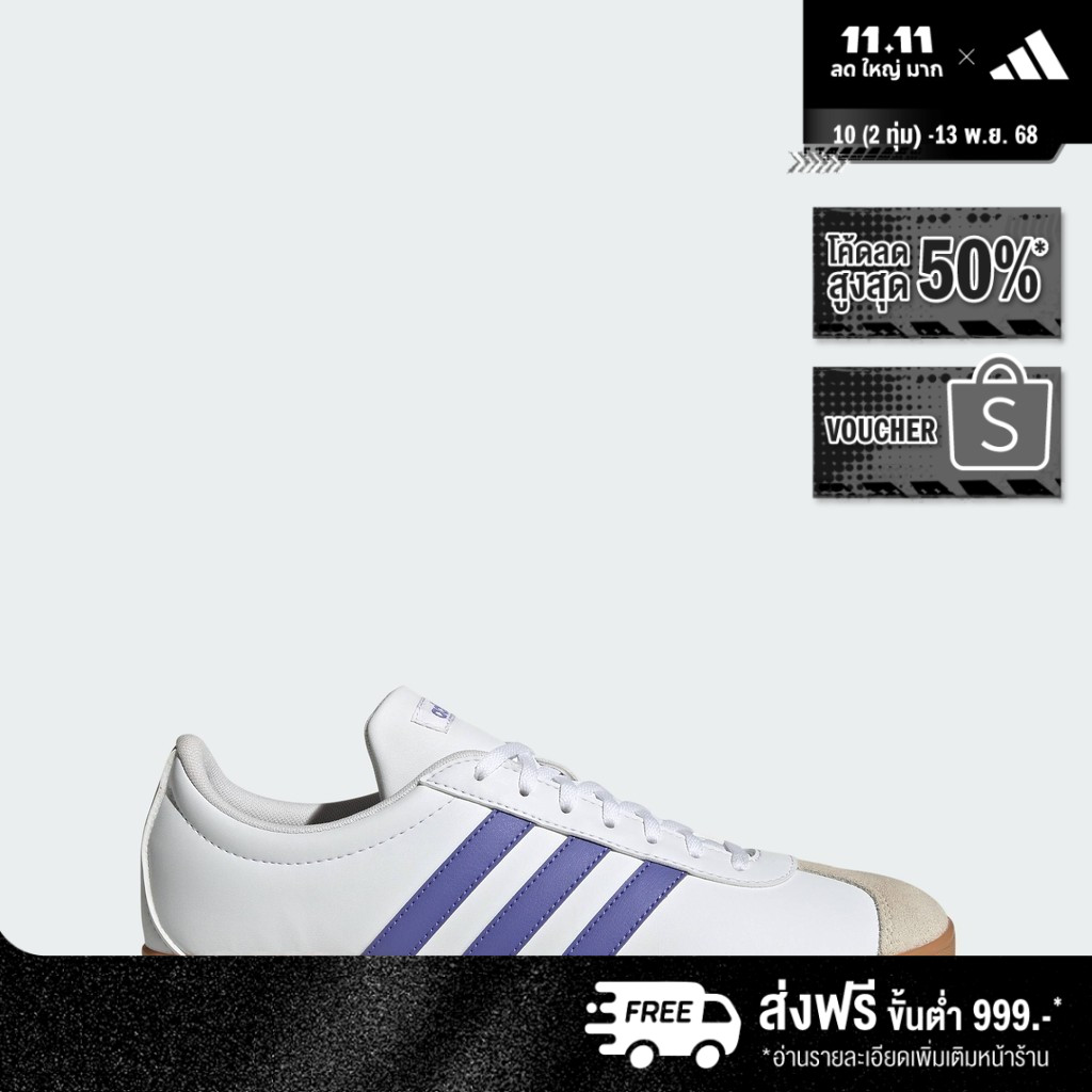 adidas Lifestyle VL Court Base Shoes Men White JI1776