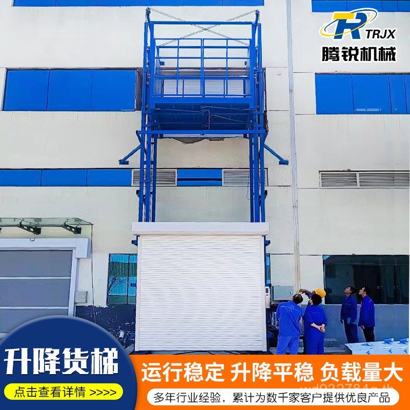 ขนาดใหญ่ Ton Workshop บันไดขนส่งสินค้า Heavy-Duty Simple Lift Hydraulic Lift Workshop Platform Fix L