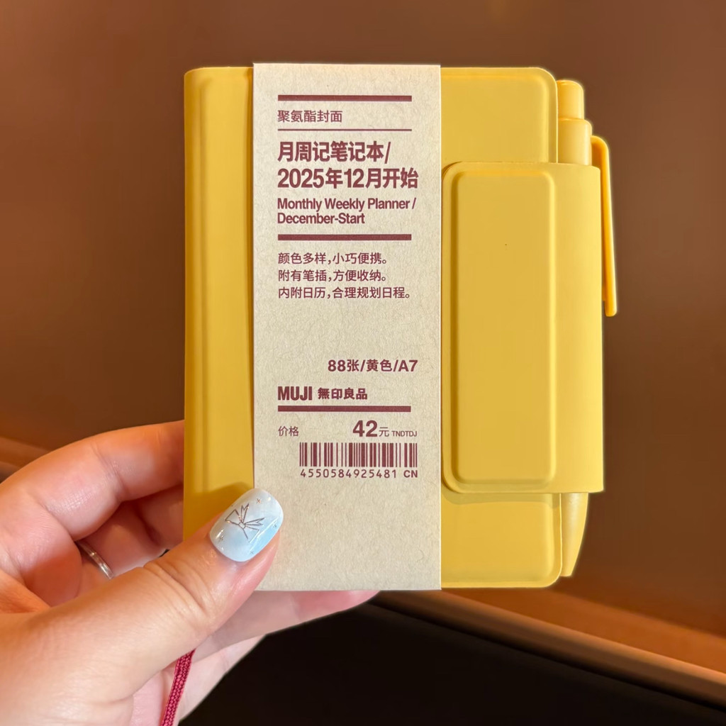 แพลนเนอร์ 2026 planner 2026 2026 หนังสือกําหนดกระเป๋าพกพาขนาดเล็กมูลค่าสูงสไตล์ญี่ปุ่นแบบพกพาเดือนสม