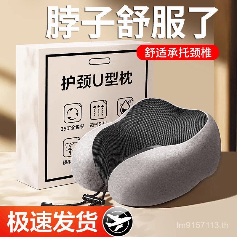 U-Shaped Memory Foam คอ U-Shaped หมอนกระดูกสันหลังส่วนคอ Nap หมอนรองคอเครื่องบินหมอนรองศีรษะหมอนนอน 