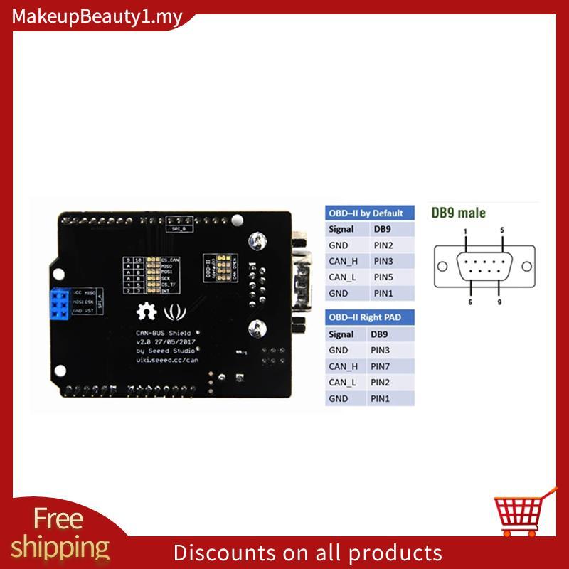 CAN-Bus Shield V2 สําหรับคอนโทรลเลอร์และตัวรับส่งสัญญาณ CAN-BUS Shield Adopts